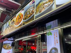 门面-7890+霸王甲·甲鱼爱尚蛙(坪洲店)