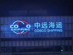 -大连中远海运洲际酒店