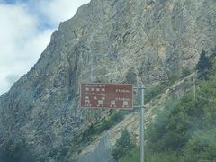 -米堆冰川
