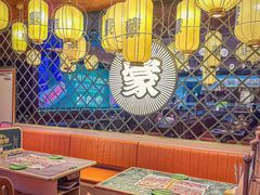 -阿古蒙·传统涮火锅自助(三台子万象汇店)