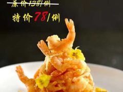 -便宜坊烤鸭店(科创店)