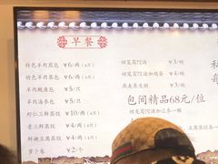 -许老八包子铺(回龙窝店)