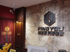 -恐怖游戏(湖滨店)