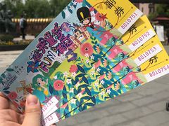 -安徒生童话乐园