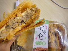 -雀食面包店(钟楼店)