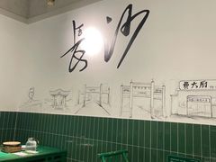-费大厨辣椒炒肉(太平老街店)