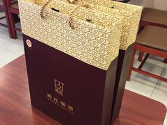 -郑庄脂渣炖品店(漳州二路店)