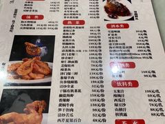 -狗不理(山东路总店)