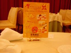 店内布置-阿锋鲍鱼酒家美食汇(华安店)