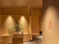 -鮨心和(外滩店)