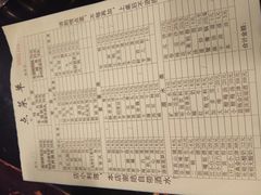 -邓莽子老火锅(中兴路总店)