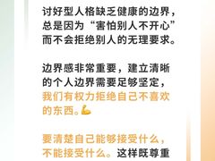 -曼朗心理咨询·旗舰店