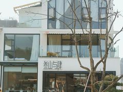 -叁山与肆客服号民宿(龙泉阳光城百工堰公园店)