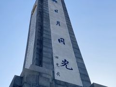 -望溪公园