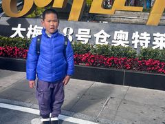 -大梅沙海滨公园
