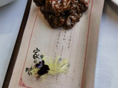 -930私房菜(欧阳路店)