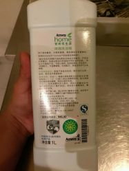 -安利上海体验馆