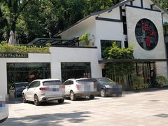 -海鸿荟·沿江菜(中山北路店)