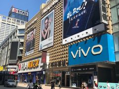 -大明府国际眼镜(太原北街店)
