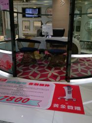 -深圳鹏爱悦心医疗美容医院