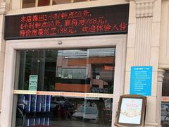 -维也纳酒店(桂林万象城火车站店)