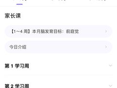 -杭州师范大学(下沙校区)