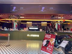 门面-人民咖啡馆(四行仓库店)