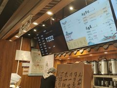 -茶理宜世(东方宝泰店)