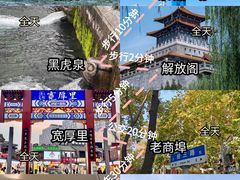 -老济南·地道济南菜(大明湖店)