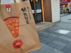 -必胜客(沈辽路万达店)