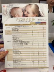 -上海百佳母婴护理中心