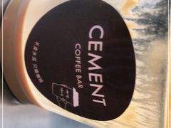 -CEMENT·coffee bar (凤凰创意园店)