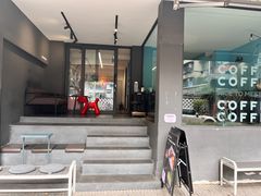 -NokNok Coffee(宽窄巷子店)