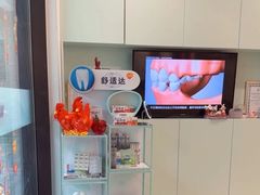 -维乐口腔·埃齐门诊(静安店)