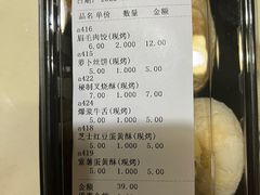 -北京稻香村(方庄店)