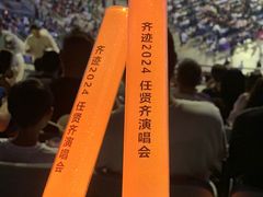 -大连体育中心体育馆