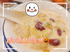 -光兴海鲜排档·小炒(莱利园店)