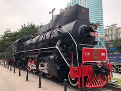-广九铁路纪念园