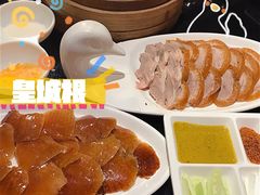 -皇城根北京风味主题餐厅(中海环宇城店)