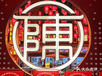 陈渡桥可是常州本土老牌火锅 他家的底锅加入陈皮老白茶