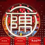 陈渡桥可是常州本土老牌火锅 他家的底锅加入陈皮老白茶