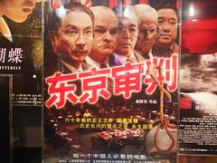 -上海电影博物馆