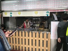 门面-百花传统甜品店(原址店)