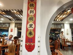 -奎元馆.百年奎元.非遗传承(西湖边的解放路店)