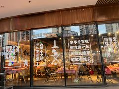 -生火火·小炉子炭烤(金楠天街总店)