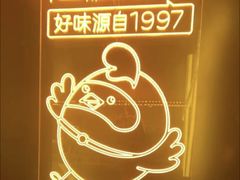 -超级鸡车(曹杨路店)