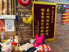 -马路牙子烧烤音乐酒馆(望京店)