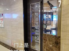 -新星KTV(友谊国际大厦店)