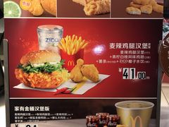 -麦当劳(中山公园龙之梦店)