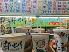 -六合夜市
